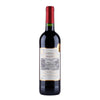Chateau Les Massiots - 2023