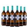 Condominium - Verdejo -  Ribera del Duero - 2023