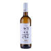 Correcto Cabernet Sauvignon Blanc - 2023 [från vegansk vingård] 🌿