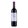 Mi Villa - Rioja Alavesa - 2024
