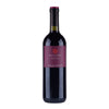 Rubicone - Sangiovese - 2023
